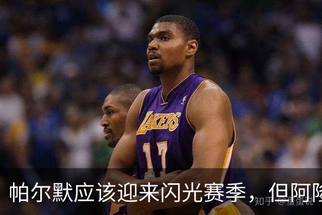 帕尔默应该迎来闪光赛季，但阿隆索要避免落到阿莫林的下场